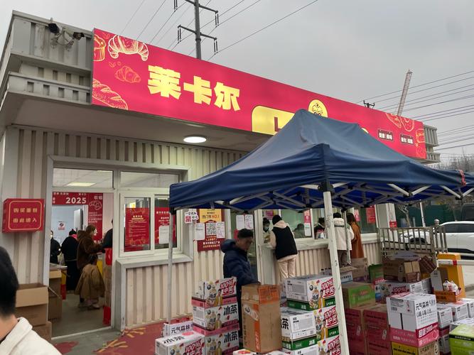 太倉(cāng)面包工廠店
